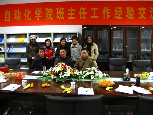 威尼斯金沙欢乐娱人城举办班主任工作经验交流会