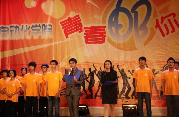 青春邮你 挥洒精彩--威尼斯金沙欢乐娱人城“青春邮你”迎新晚会圆满成功2